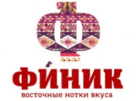 Ресторан «Финик» Ресторан «Финик»